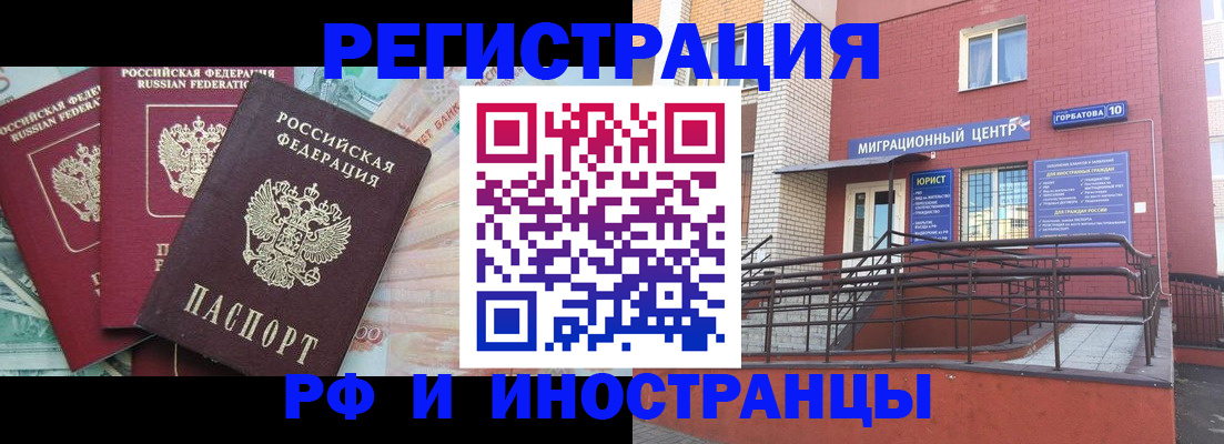 форма 3 в Свободном